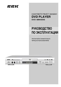 Страница 36