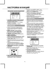 Страница 27