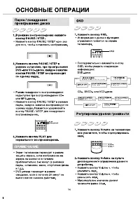 Страница 17