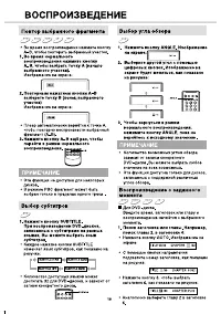 Страница 21