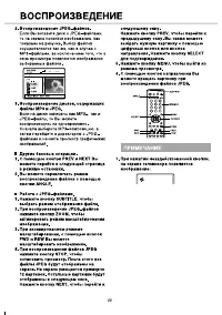 Страница 25
