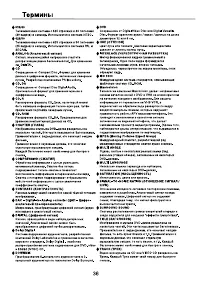 Страница 39