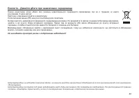 Страница 33