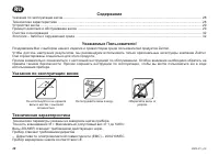 Страница 28
