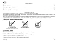 Страница 33