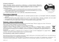 Страница 37