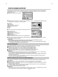 Страница 31