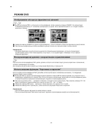 Страница 45