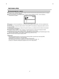 Страница 52