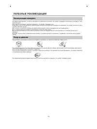 Страница 55