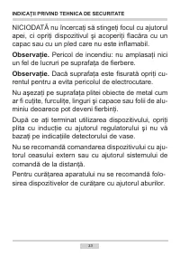 Страница 33