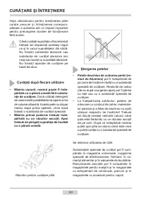 Страница 53