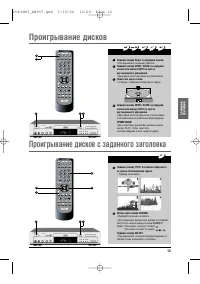 Страница 14