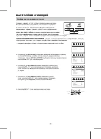 Страница 31