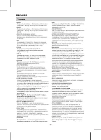 Страница 39