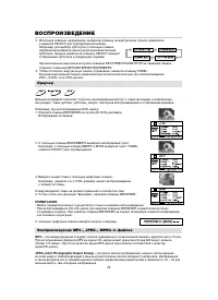Страница 27