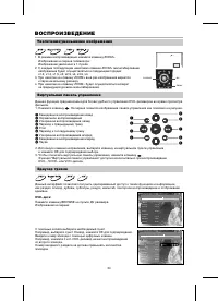 Страница 25