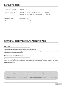 Страница 43