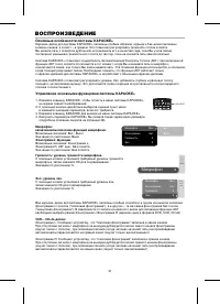 Страница 33