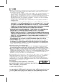 Страница 49