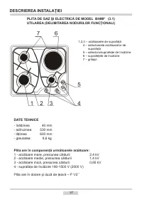 Страница 37