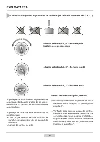 Страница 47