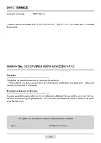 Страница 53