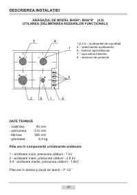 Страница 27