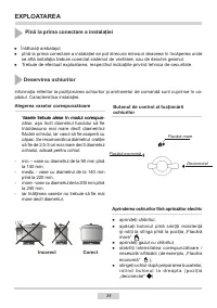 Страница 34