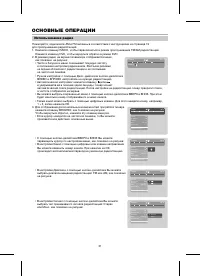 Страница 23
