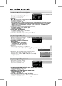 Страница 38