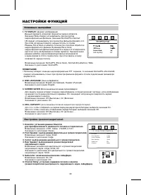 Страница 33
