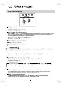 Страница 37