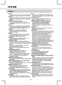 Страница 40