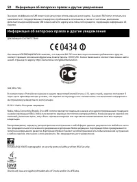 Страница 50