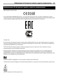 Страница 45