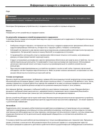 Страница 41