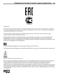 Страница 43
