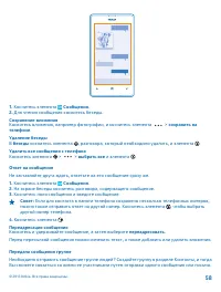 Страница 58