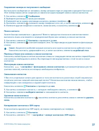 Страница 37
