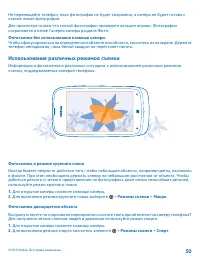 Страница 50