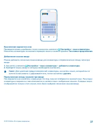 Страница 37