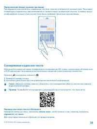Страница 39