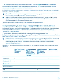 Страница 94