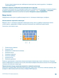 Страница 35