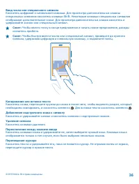 Страница 36