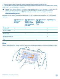 Страница 98