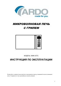 Страница 1