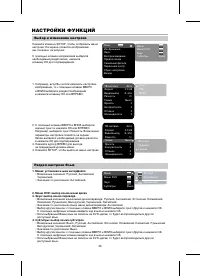 Страница 27
