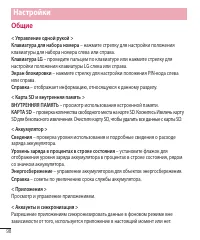 Страница 100